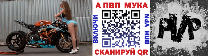 Наркотические вещества Елец АМФЕТАМИН  Alpha-PVP  КОКАИН  ГАШ  Псилоцибиновые грибы  МАРИХУАНА  МЕФ 