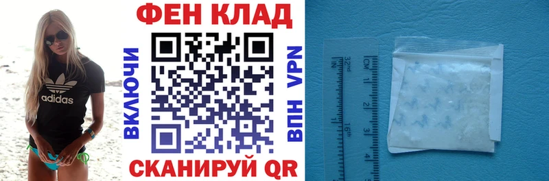 АМФЕТАМИН Розовый kraken ССЫЛКА Елец