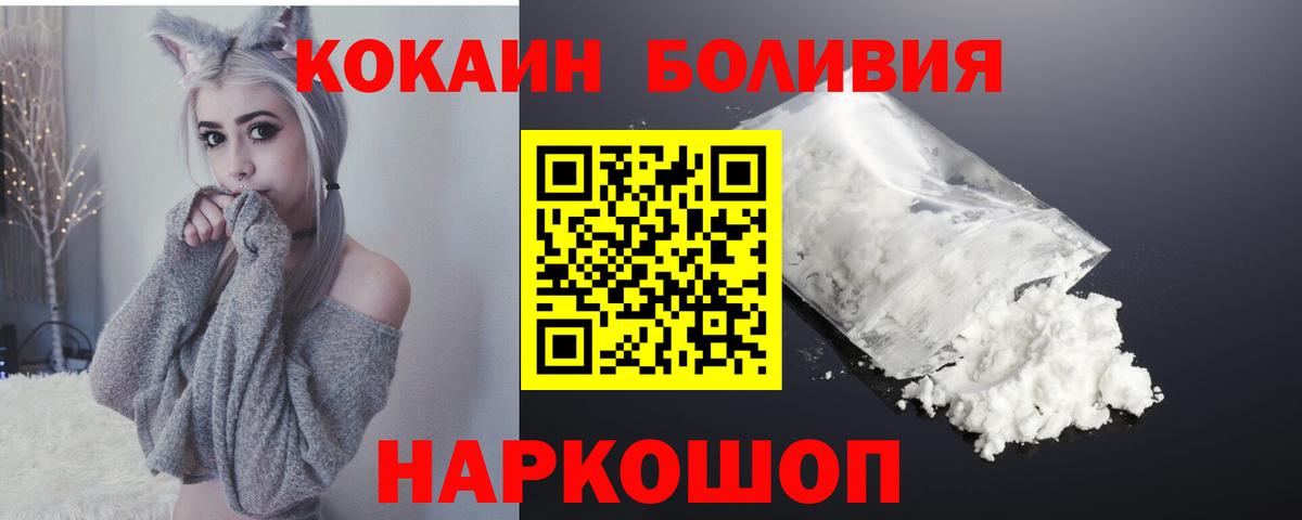 Кокаин VHQ Елец