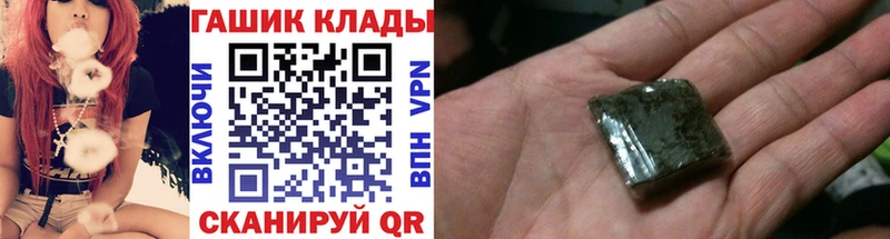 ГАШ индика сатива Елец
