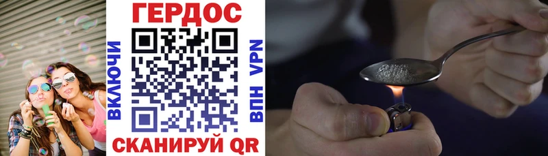 Героин Афган  где купить наркоту  mega онион  Елец 