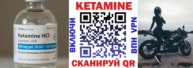 КЕТАМИН ketamine  omg как войти  Елец 
