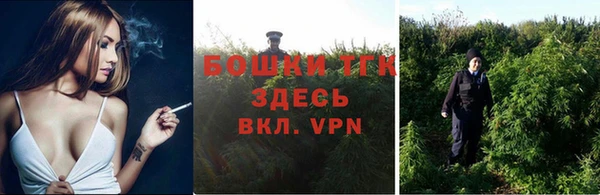 ALPHA PVP Саяногорск