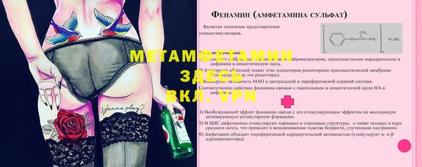 синтетический гашиш Сатка