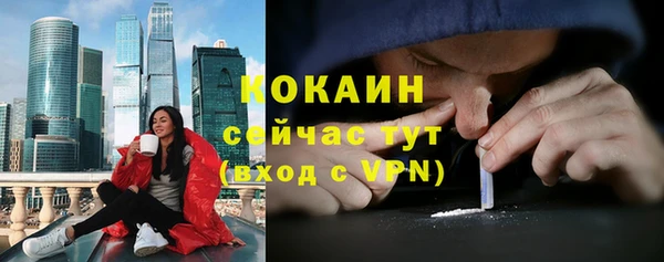 mdpv Сафоново