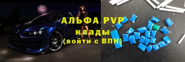 кристаллы Семикаракорск