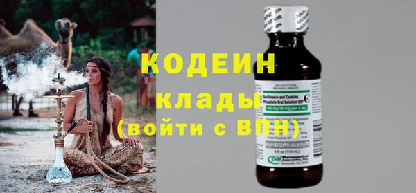 синтетический гашиш Сатка