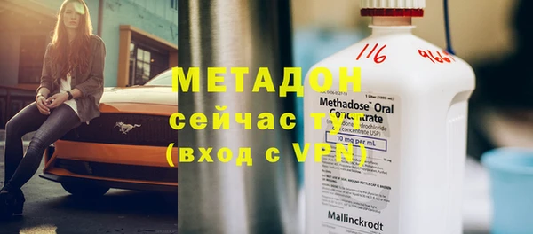 mdpv Сафоново