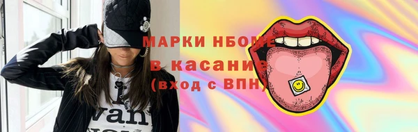2c-b Семёнов