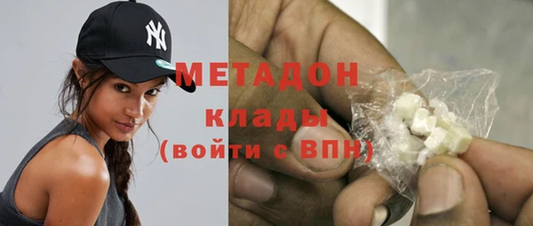 COCAINE Дубна