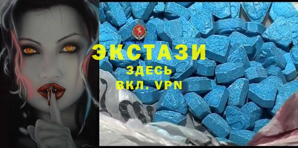 синтетический гашиш Сатка