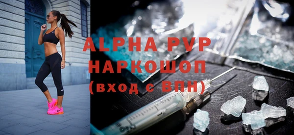 ALPHA PVP Саяногорск