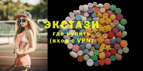 синтетический гашиш Сатка