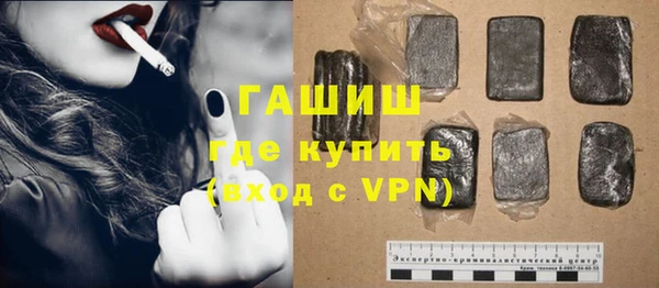 ALPHA PVP Саяногорск