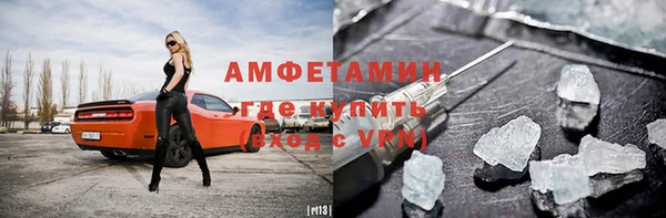 ALPHA PVP Саяногорск