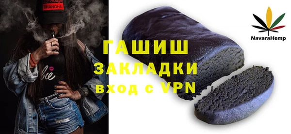 ALPHA PVP Саяногорск