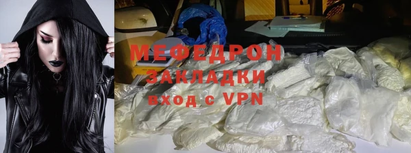 mdpv Сафоново