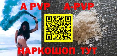 гашиш Комсомольск-на-Амуре
