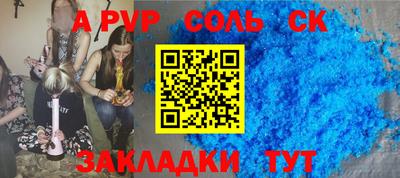 метадон Конаково