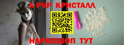 метадон Конаково