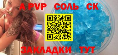 гашиш Комсомольск-на-Амуре