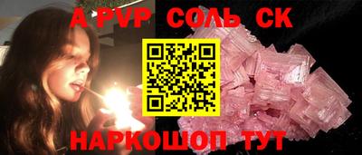 гашиш Комсомольск-на-Амуре