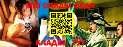 метадон Конаково