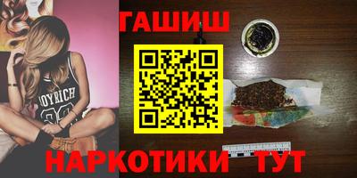 гашиш Комсомольск-на-Амуре