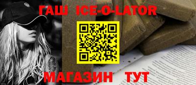 гашиш Комсомольск-на-Амуре
