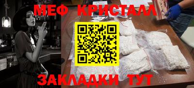 метадон Конаково