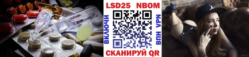 наркошоп  мориарти формула  Лсд 25 экстази кислота  Елец 