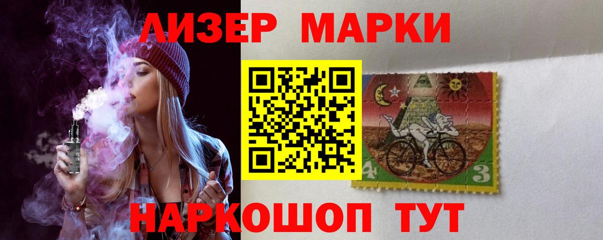 Елец  LSD-25 экстази ecstasy  Лсд 25 экстази  LSD-25 экстази кислота  Вход с VPN 