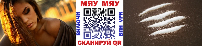 Меф  Елец