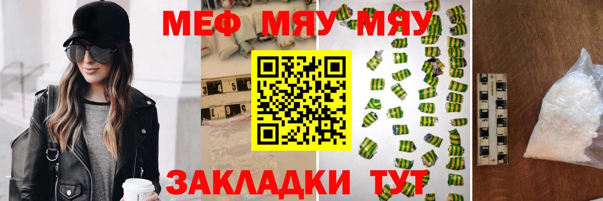 Мефедрон mephedrone  Меф mephedrone  Вход с VPN  Мефедрон  Елец  Мефедрон 
