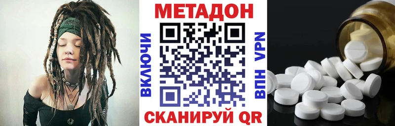 МЕТАДОН мёд  Елец 