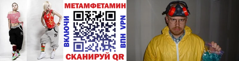 KRAKEN ссылка  Елец  Метамфетамин винт 
