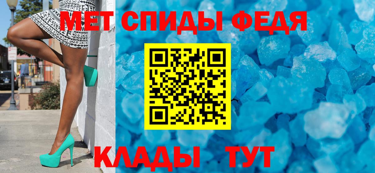 Первитин Декстрометамфетамин 99.9%  Первитин Декстрометамфетамин 99.9%  Елец  Вход с VPN 