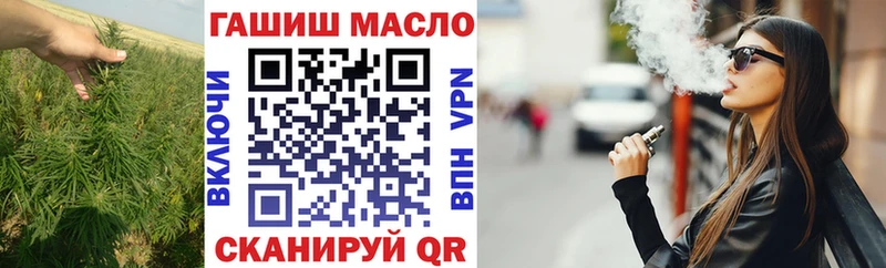 ТГК THC oil  наркошоп  Елец 