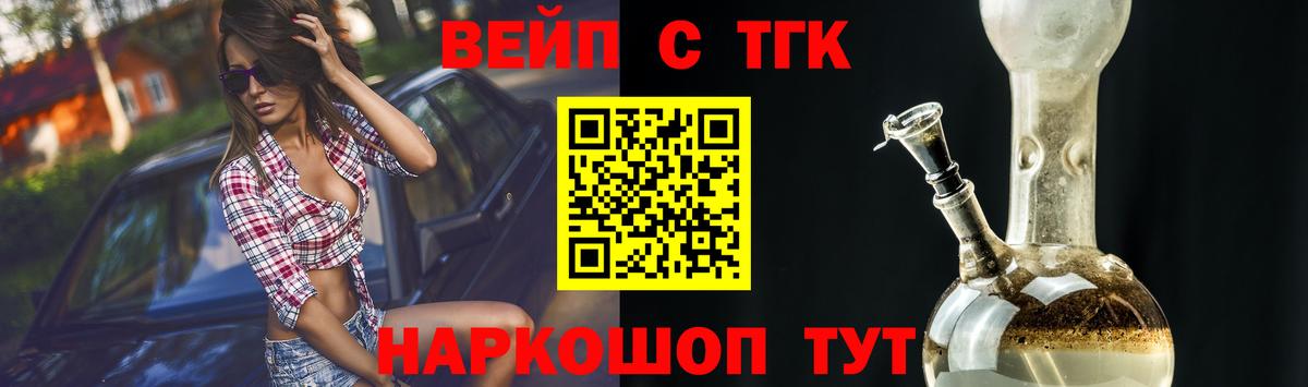kraken ССЫЛКА  ТГК THC oil  Вход с VPN  Елец 
