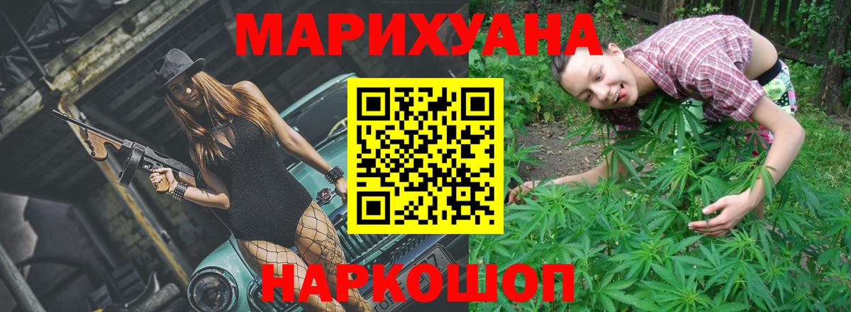 Марихуана план  Вход с VPN  Бошки марихуана конопля  Елец  МАРИХУАНА THC 21%  Бошки марихуана семена 