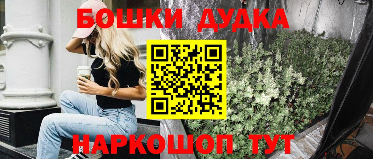 Конопля Amnesia Елец